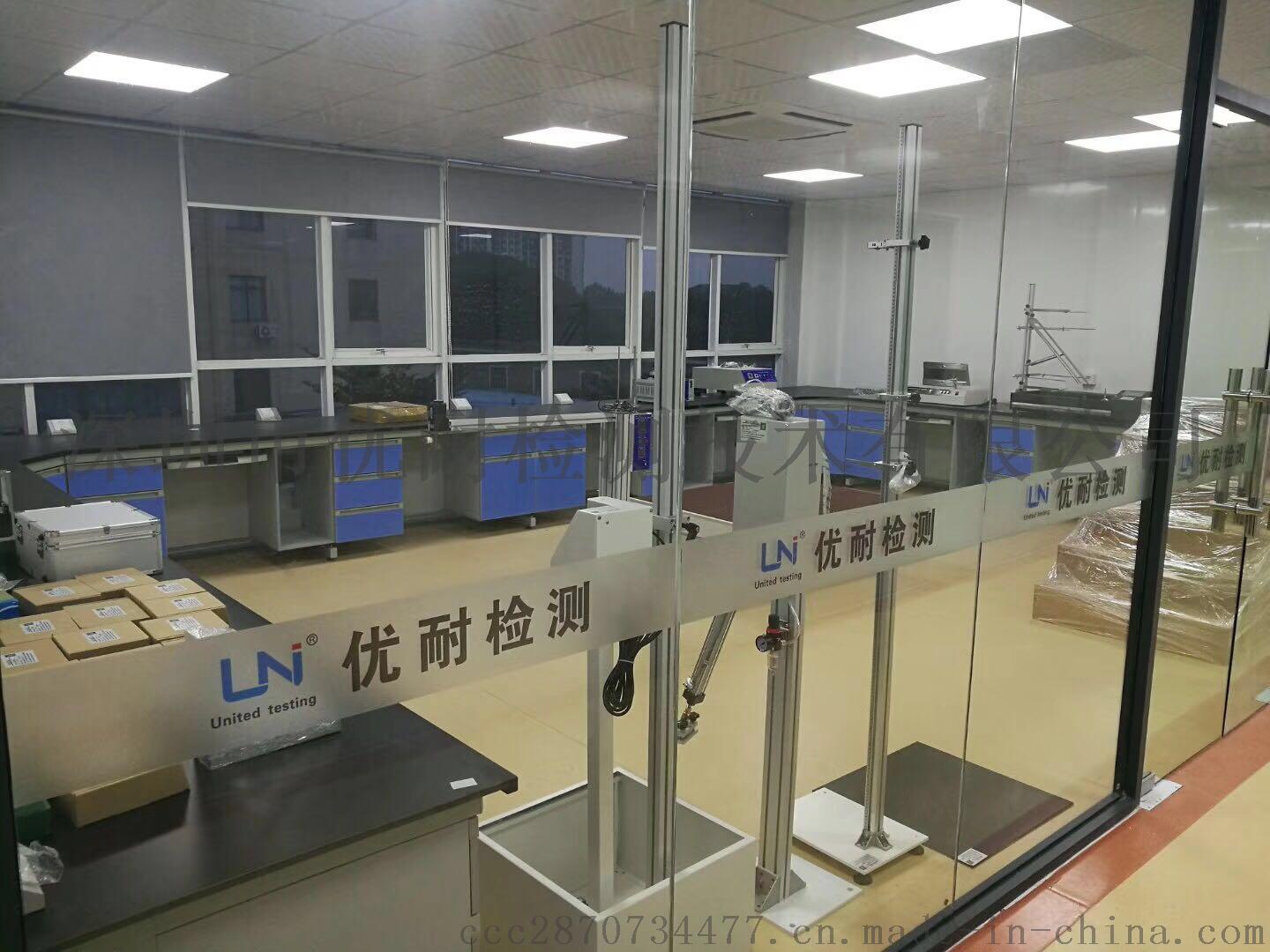 環(huán)境可靠性檢測(cè)