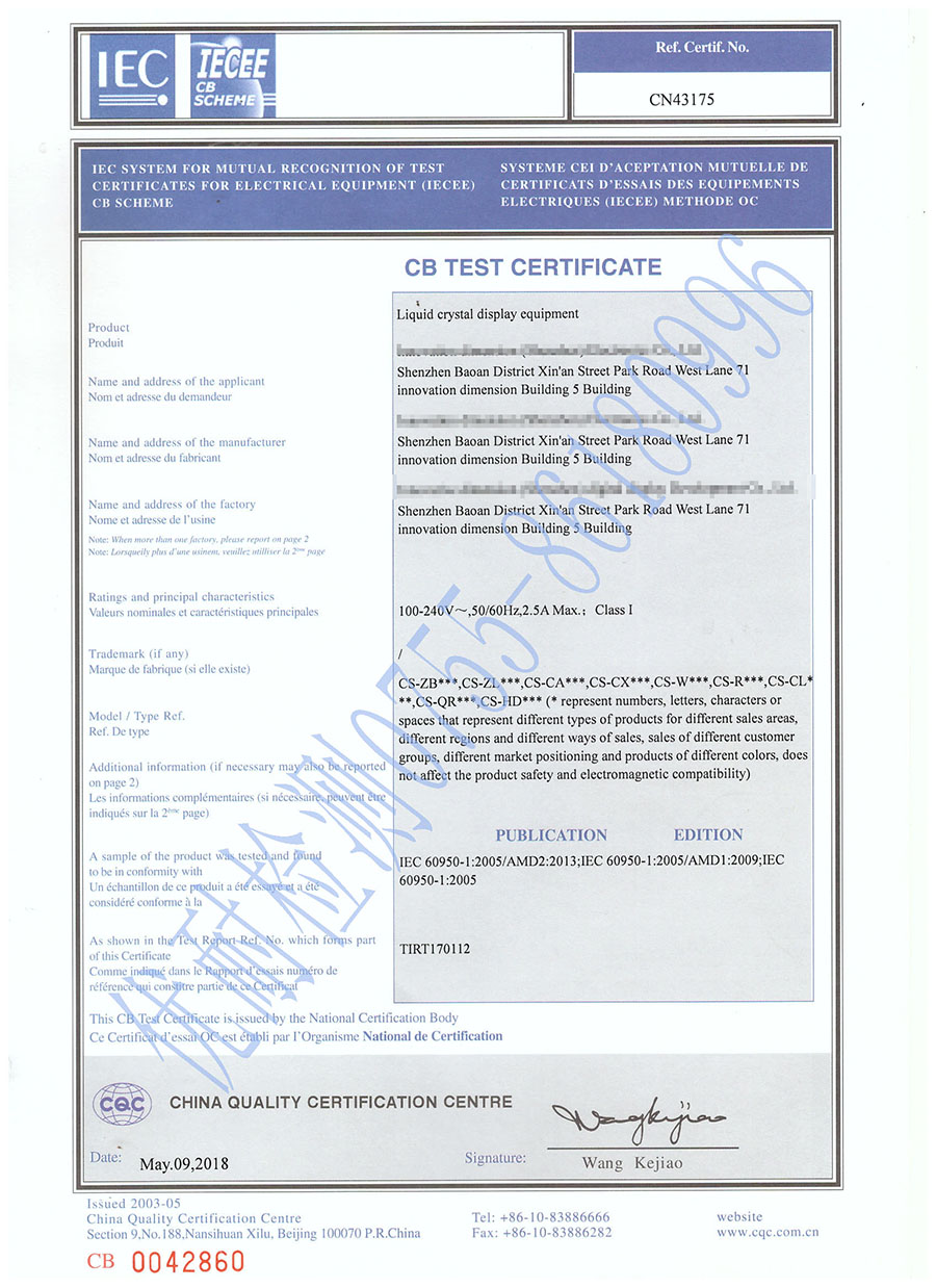 CB證書(shū)2.jpg CB證書(shū)2.jpg